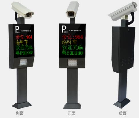 高新区车牌自动识别的技术基础 