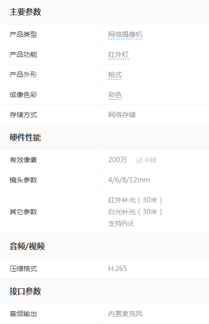 微信截图_20230705094126.png